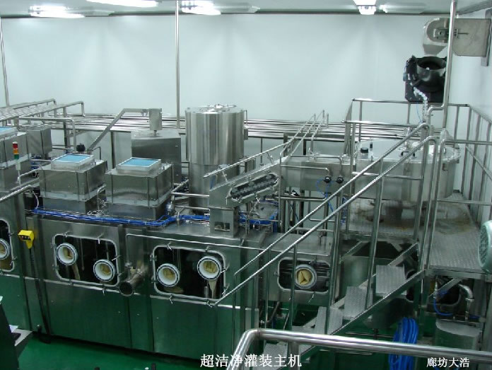 超干凈灌裝主機